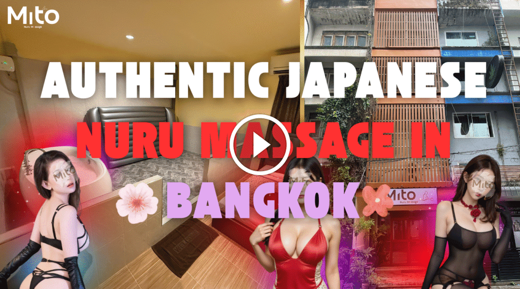 Mito Nuru Massage — salon massage in Sukhumvit Soi 20